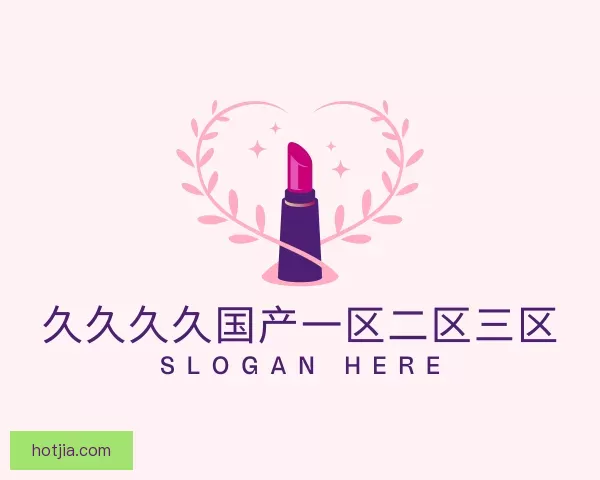 发现久久久久国产一区二区三区